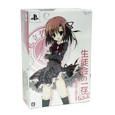 Seitokai No Ichizon Lv.2 Portable [Limited Edition] Sony PSP