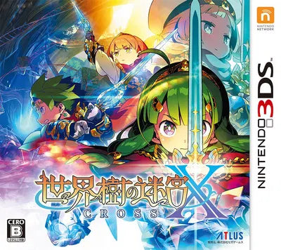 Sekaiju no Meikyuu X Nintendo 3DS