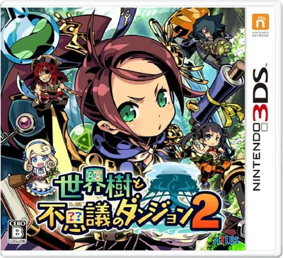 Sekaiju To Fushigi no Dungeon 2 Nintendo 3DS