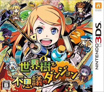 Sekaiju To Fushigi no Dungeon Nintendo 3DS