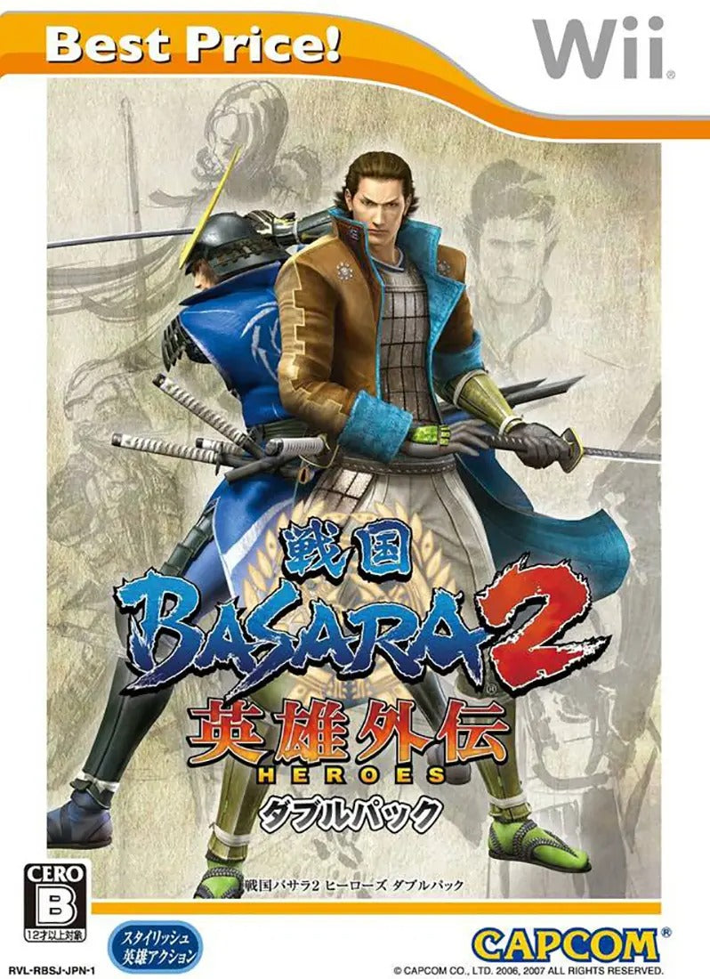 Sengoku Basara 2 Heroes (Double Pack) (Best Price!) Wii