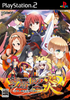 Sengoku Hime 2 Honoo: Hyakubana, Senran Tatsukaze no Gotoku Playstation 2