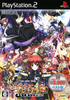 Sengoku Hime: Senran ni Mau Otometachi (System Soft Selection) Playstation 2