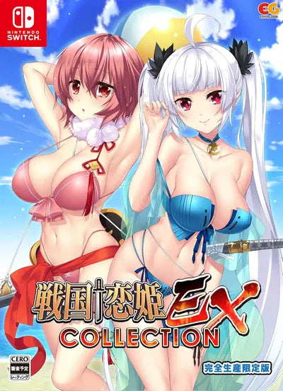 Sengoku Koihime: COLLECTION [Limited Edition] Nintendo Switch