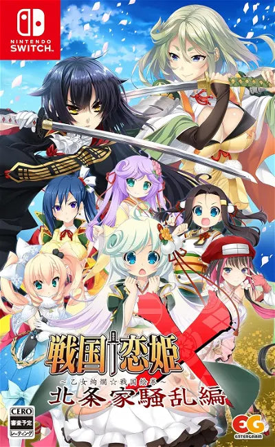 Sengoku Koihime X Otome Kenran Sengoku Emaki Hōjō Clan Rumble Edition Nintendo Switch