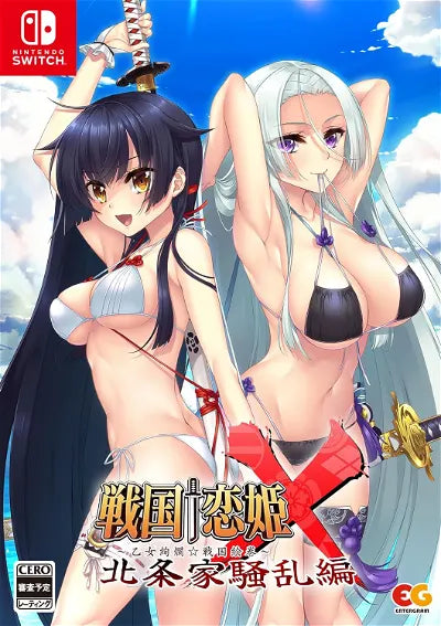 Sengoku Koihime X Otome Kenran Sengoku Emaki Hōjō Clan Rumble Edition [Limited Edition] Nintendo Switch