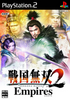 Sengoku Musou 2 Empires Playstation 2