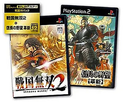 Sengoku W Pack Playstation 2
