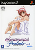 Sentimental Prelude (Best Version) Playstation 2