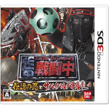 Sentouchuu Densetsu no Shinobi to Survival Battle Nintendo 3DS