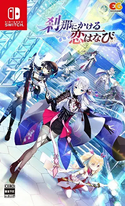Setsuna ni Kakeru Koi Hanabi Nintendo Switch