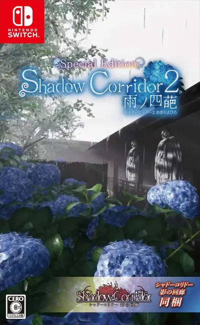Shadow Corridor 2 [Special Edition] Nintendo Switch