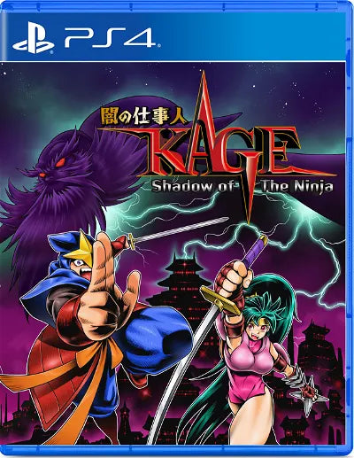 Shadow of the Ninja Reborn (Multi-Language) PlayStation 4