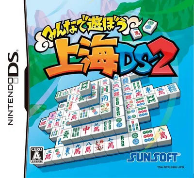Shanghai DS2 Nintendo DS