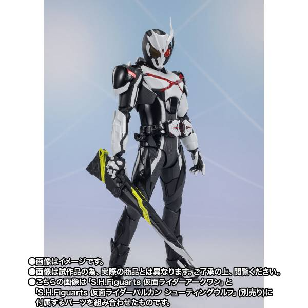 S.H.FIGUARTS Kamen Rider Zero-One Kamen Rider Ark-One Limited Edition
