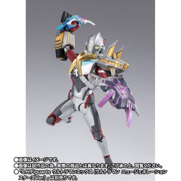 S.H.FIGUARTS Ultraman X Beta Spark Armor & Hybrid Armor Option Parts Set Limited Edition