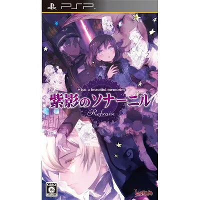 Shiei no Sona-Nyl Refrain: -What a beautiful memories- Sony PSP