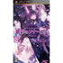 Shiei no Sona-Nyl Refrain: -What a beautiful memories- Sony PSP