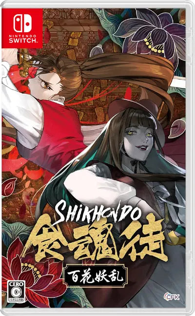 Shikhondo: Youkai Rampage Nintendo Switch