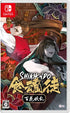 Shikhondo: Youkai Rampage (Multi-Language) Nintendo Switch