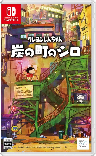 Shin Chan: Shiro of Coal Town NINTENDO SWITCH