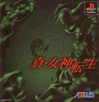 Shin Megami Tensei PlayStation 1