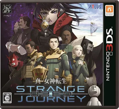 Shin Megami Tensei Deep Strange Journey Nintendo 3DS