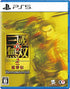 Dynasty Warriors 3: Complete Edition Remastered PLAYSTATION 5