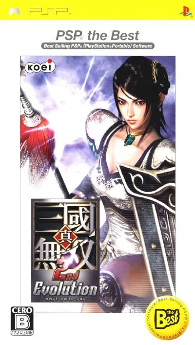 Shin Sangoku Musou 2nd Evolution (PSP the Best) Sony PSP