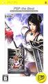 Shin Sangoku Musou 2nd Evolution (PSP the Best) Sony PSP