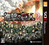 Shingeki no Kyojin 2 Mirai no Zahyou Nintendo 3DS