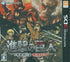 Shingeki no Kyojin: Jinrui Saigo no Tsubasa Chain Nintendo 3DS