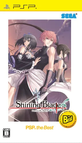 Shining Blade (PSP the Best) Sony PSP