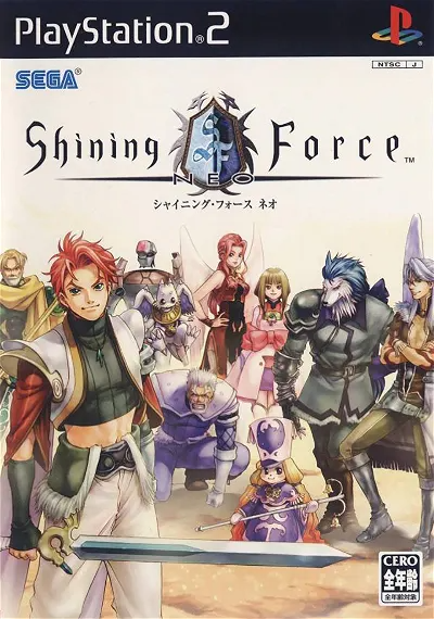 Shining Force NEO Playstation 2
