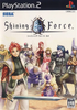 Shining Force NEO Playstation 2
