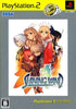 Shining Wind (PlayStation2 the Best) Playstation 2