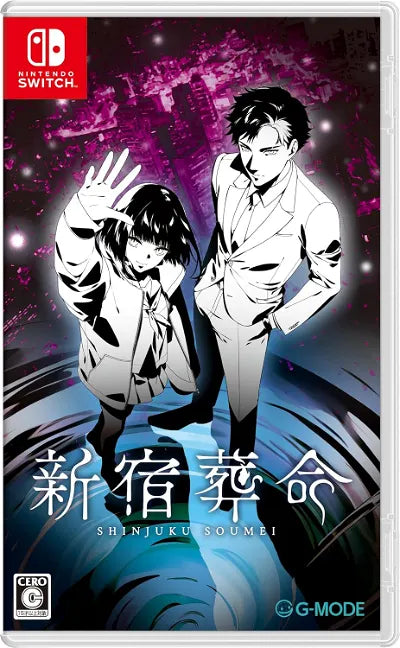 Shinjuku Soumei (Multi-Language) Nintendo Switch