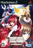 Shinkyouku Soukai Polyphonica 0-4 Hanashi Full Pack Playstation 2