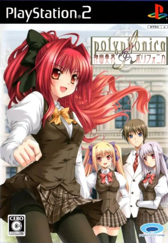 Shinkyouku Soukai Polyphonica Playstation 2