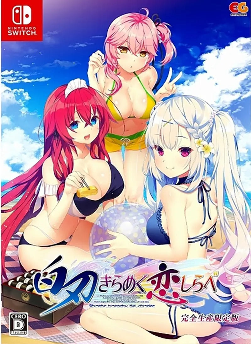 Shiraha Kirameku Koi Shirabe [Limited Edition] Nintendo Switch
