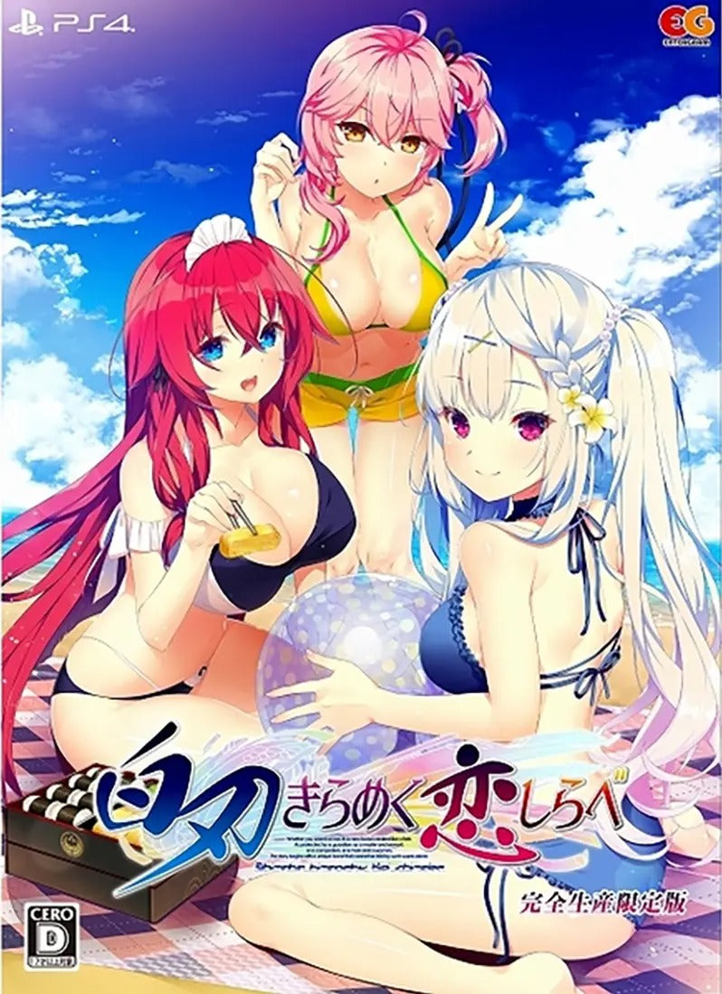 Shiraha Kirameku Koi Shirabe [Limited Edition] PLAYSTATION 4