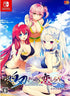 Shiraha Kirameku Koi Shirabe [Limited Edition] Nintendo Switch