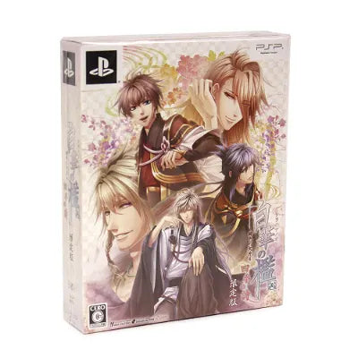 Shirahana no Ori: Hiiro no Kakera 4: Shiki no Shi [Limited Edition] Sony PSP