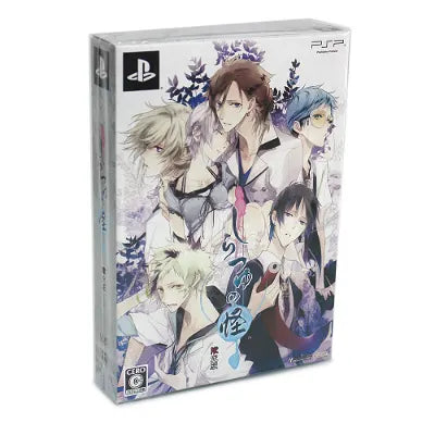 Shiratsuyu no Kai [Limited Edition] Sony PSP