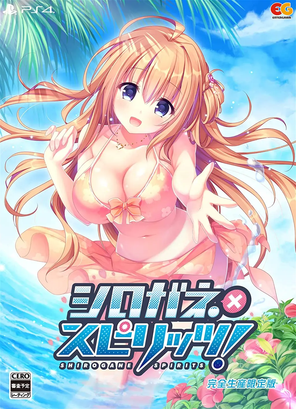 Shirogane x Spirits! [Limited Edition] PLAYSTATION 4