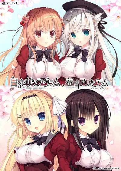 Shirokoi Sakura Gram + Haruoto Alice Gram Set PlayStation 4