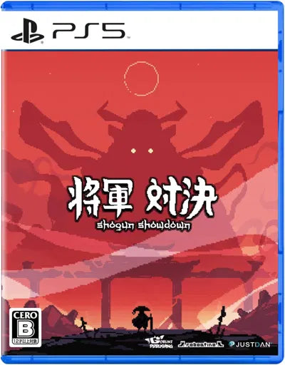 Shogun Showdown PlayStation 5