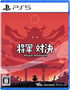 Shogun Showdown PlayStation 5