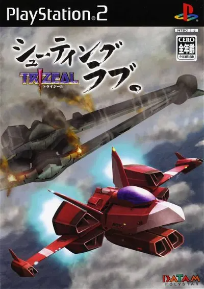 Shooting Love: Trizealn Playstation 2
