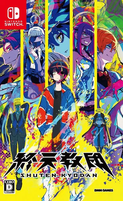Shuten Kyodan Nintendo Switch